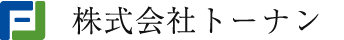 株式会社トーナン